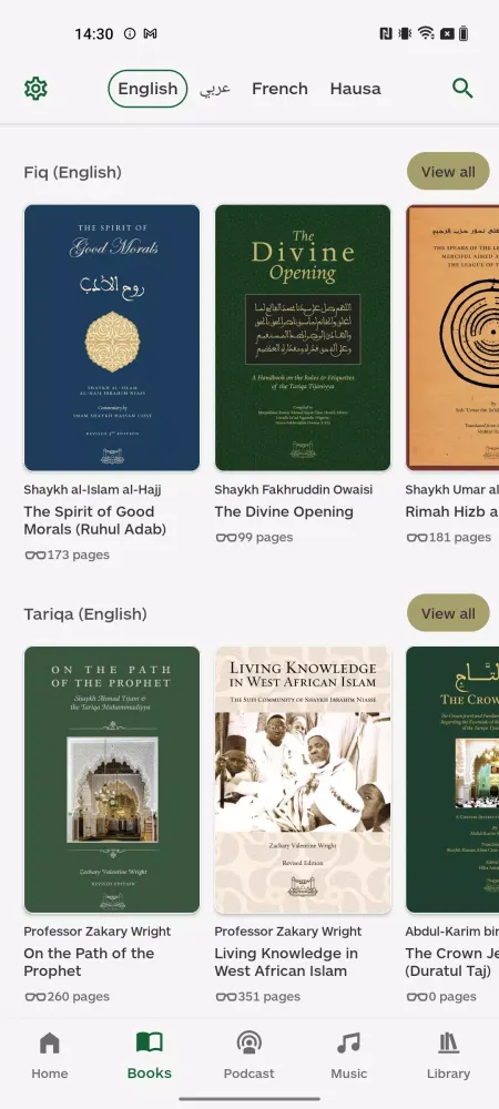 Fayda Digital App Ekran Görüntüleri