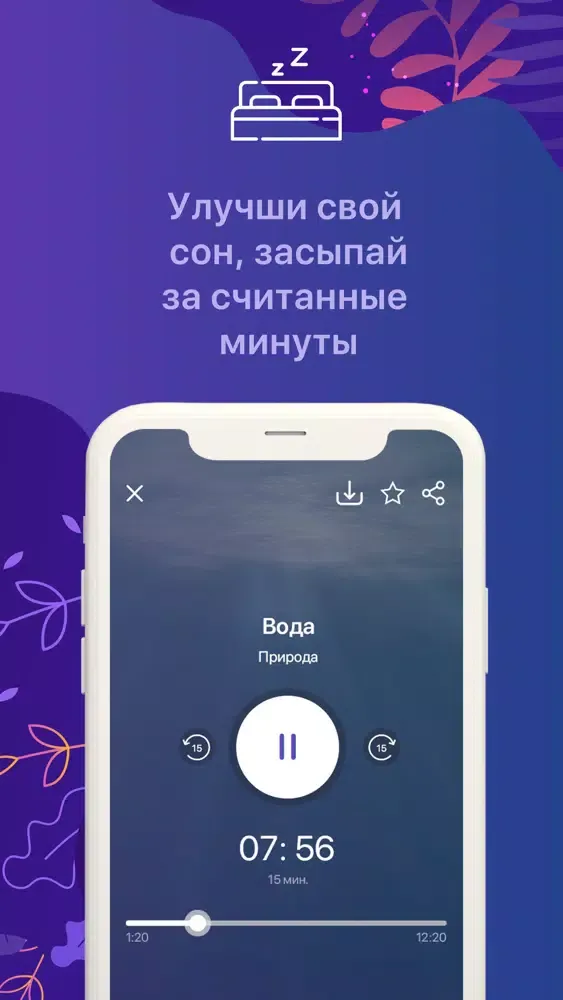 تصاویر Femio – медитации для женщин