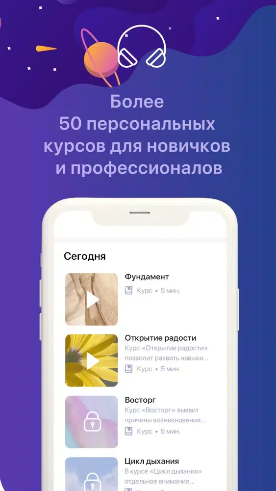 تصاویر Femio – медитации для женщин