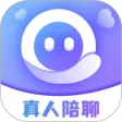 一对聊