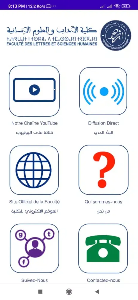 KOLLIYA TV应用截图