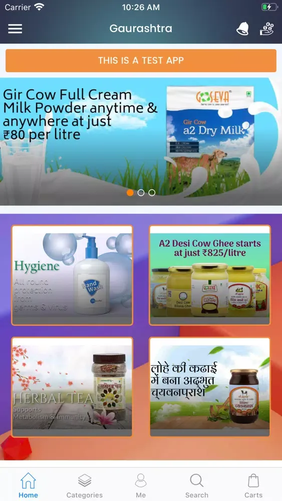 Capturas de pantalla de Gaurashtra