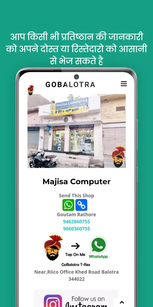Capturas de pantalla de GoBalotra" Balotra Information