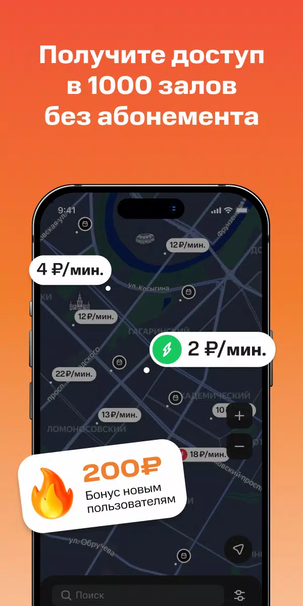 GOGYM Screenshots