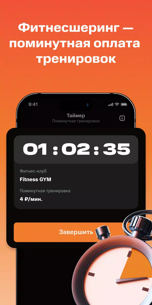 GOGYM Screenshots