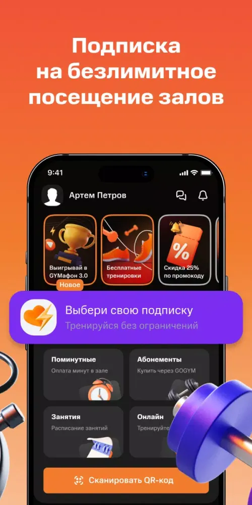 تصاویر GOGYM