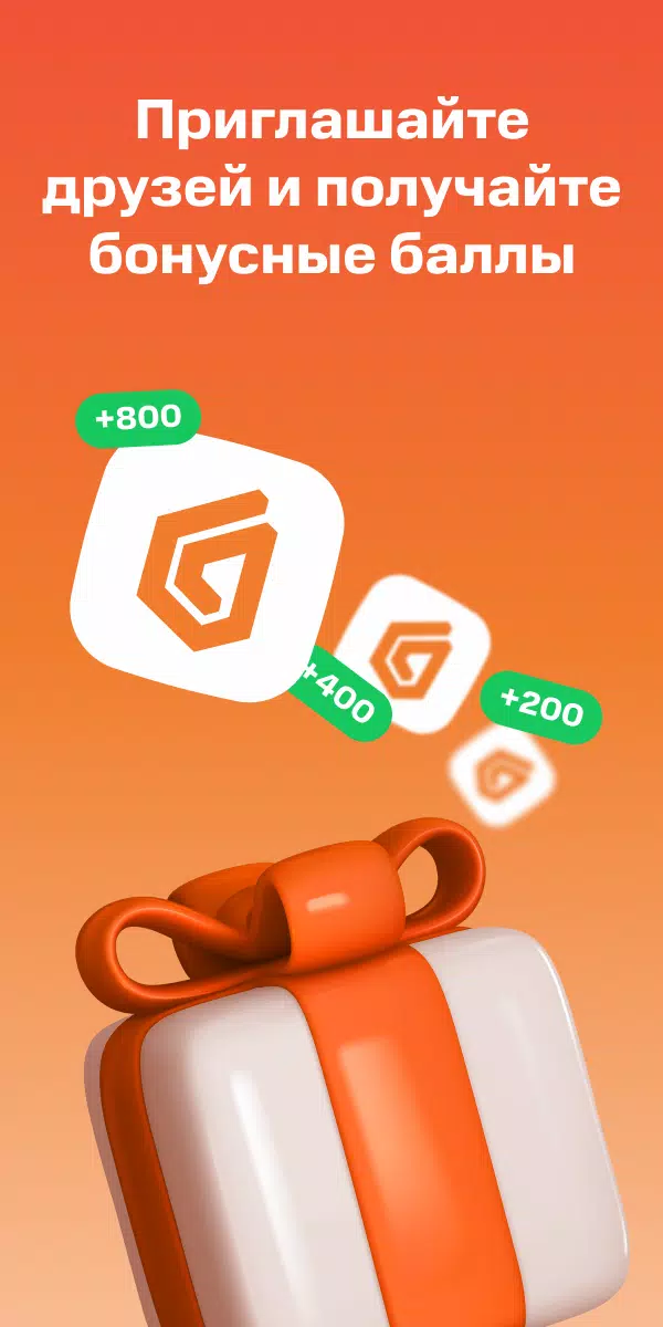 GOGYM Screenshots