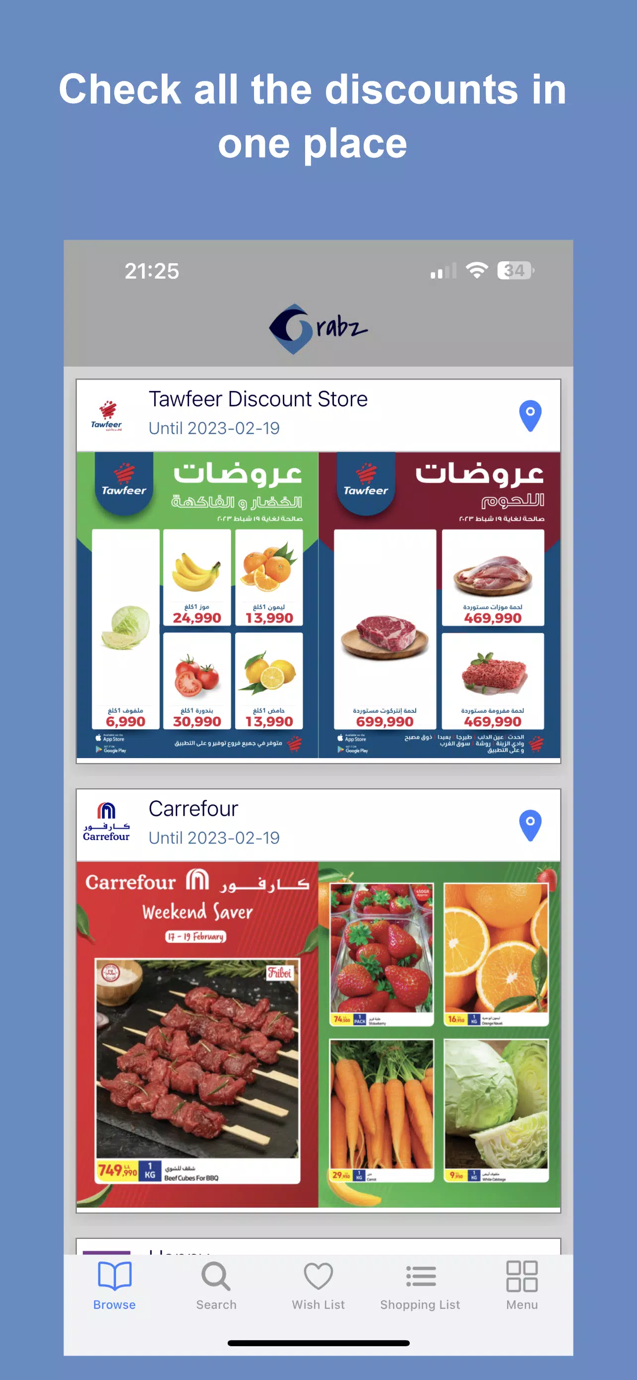 Grabz Screenshots