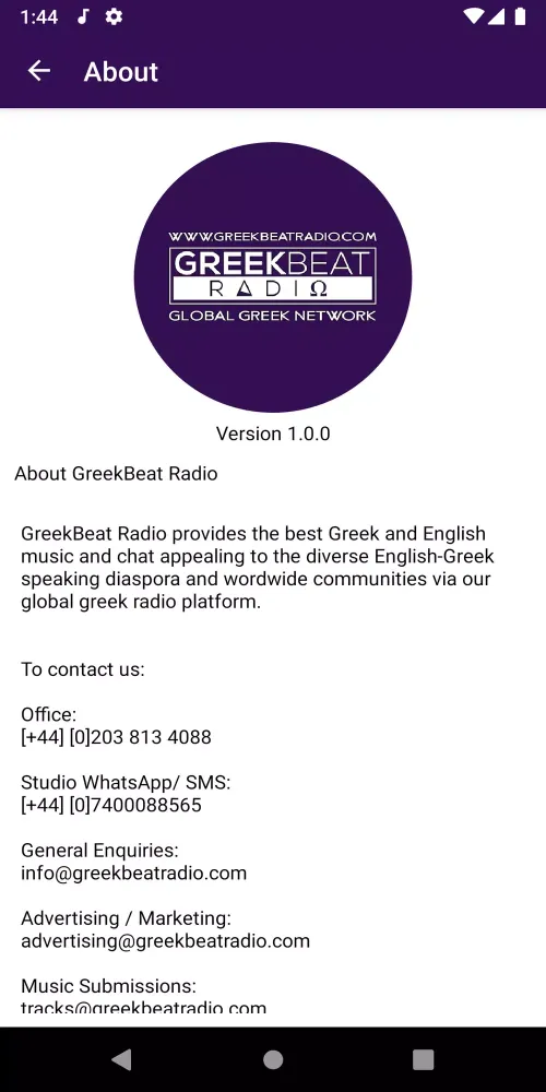 GreekBeat Radio Screenshots