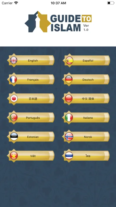 Guide for Islam スクリーンショット