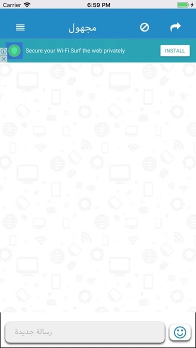 هلا شات عشوائي Screenshots