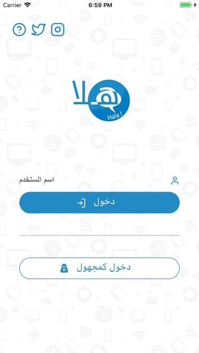 هلا شات عشوائي Screenshots