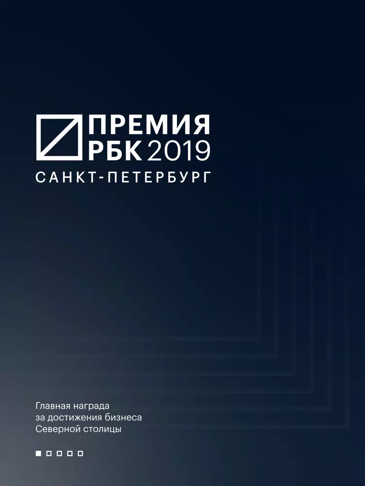 Tangkapan skrin Путь героя iPad 