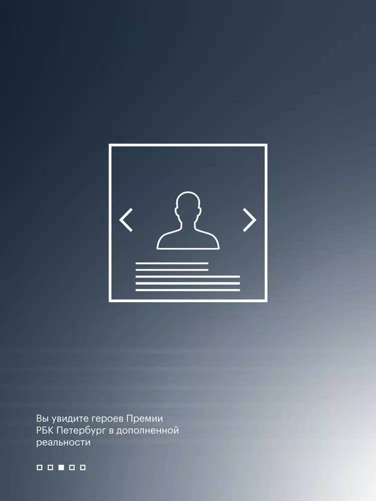 Tangkapan skrin Путь героя iPad 