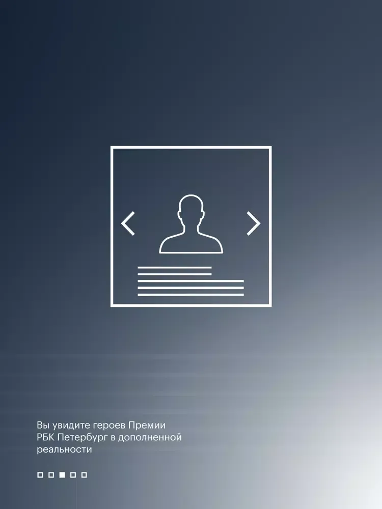 Zrzuty ekranu Путь героя iPad 