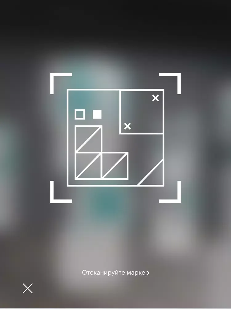 Zrzuty ekranu Путь героя iPad 