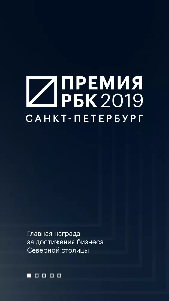 Tangkapan skrin Путь героя