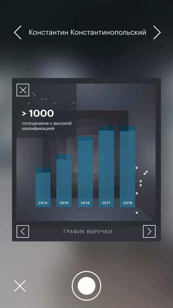 Tangkapan skrin Путь героя