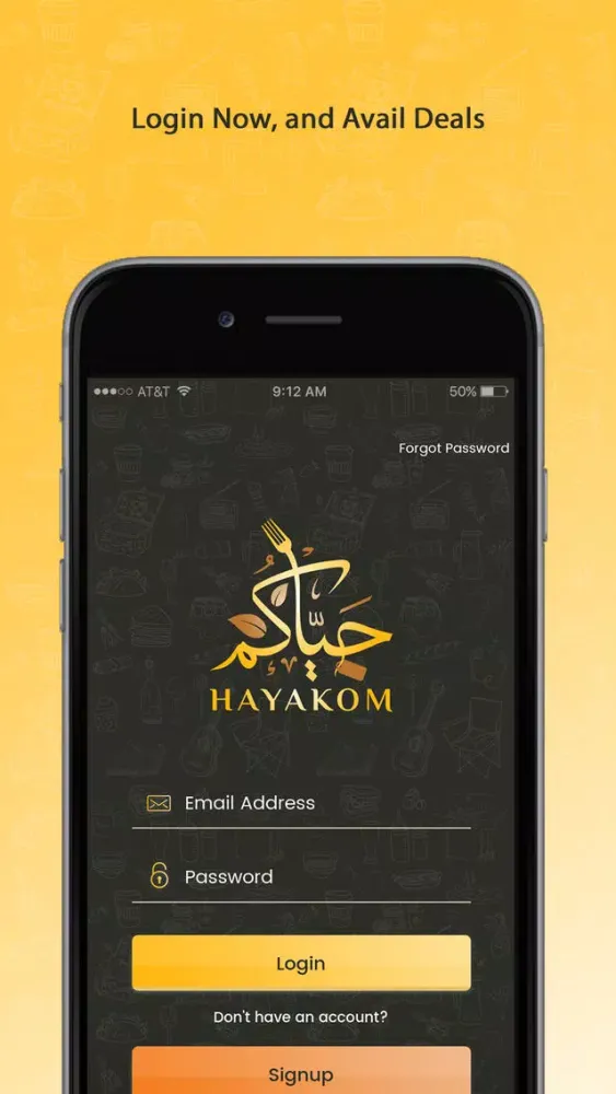 Hayakom 스크린샷