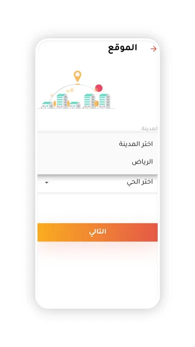 Zrzuty ekranu حزتها