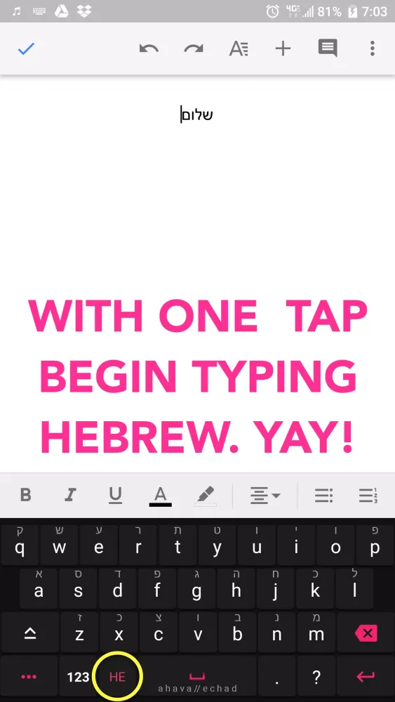 HEBREWQWERTY x A H A V A // E Screenshots
