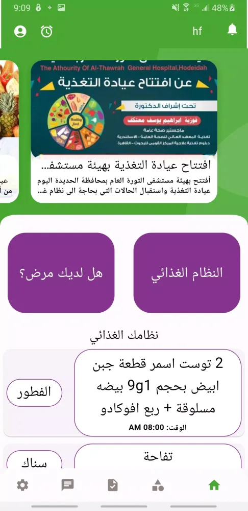 تصاویر حميتي