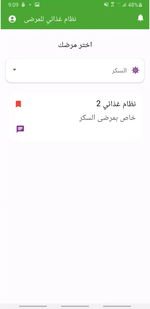 تصاویر حميتي