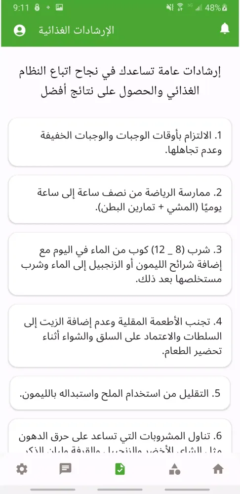 تصاویر حميتي