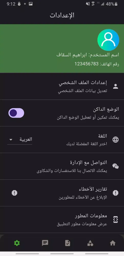 تصاویر حميتي