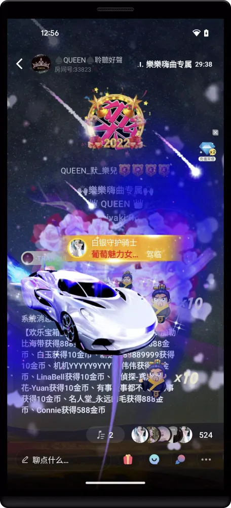 K歌达人-K歌房, karaoke, party, live應用截圖