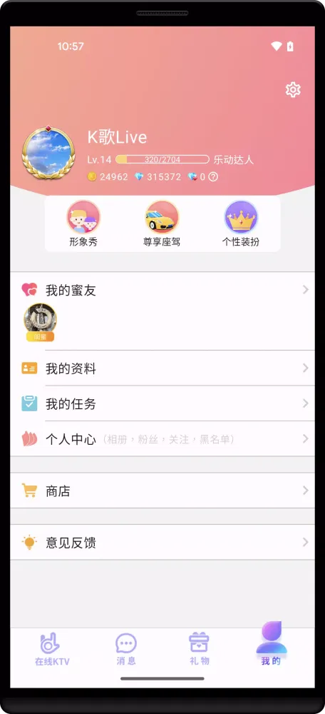 K歌达人-K歌房, karaoke, party, live應用截圖