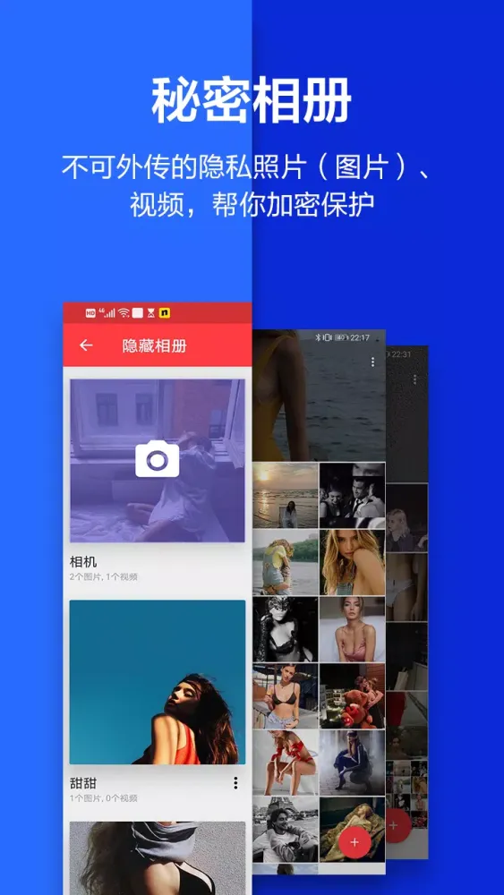 Zrzuty ekranu App Hider