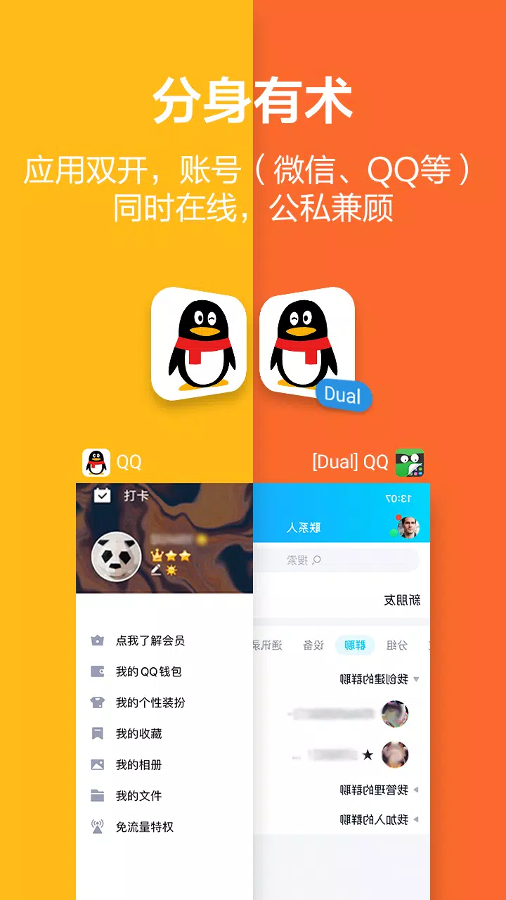 App Hider Screenshots