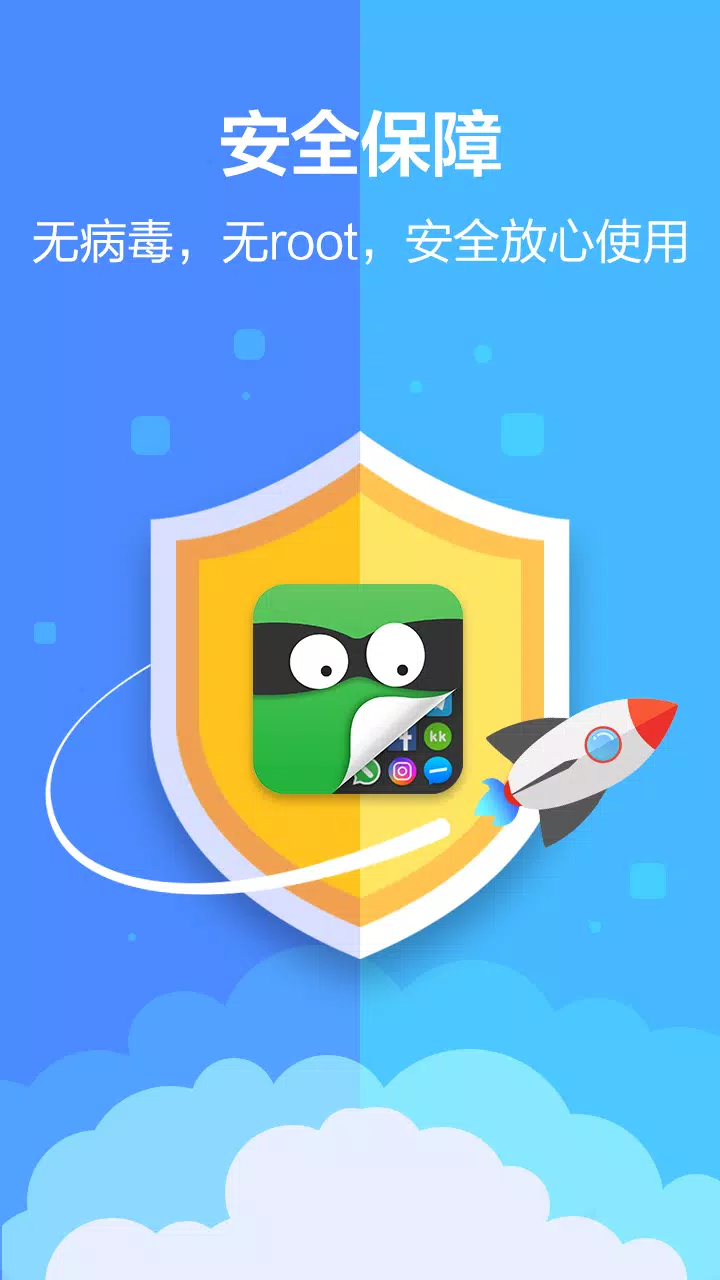App Hider Screenshots