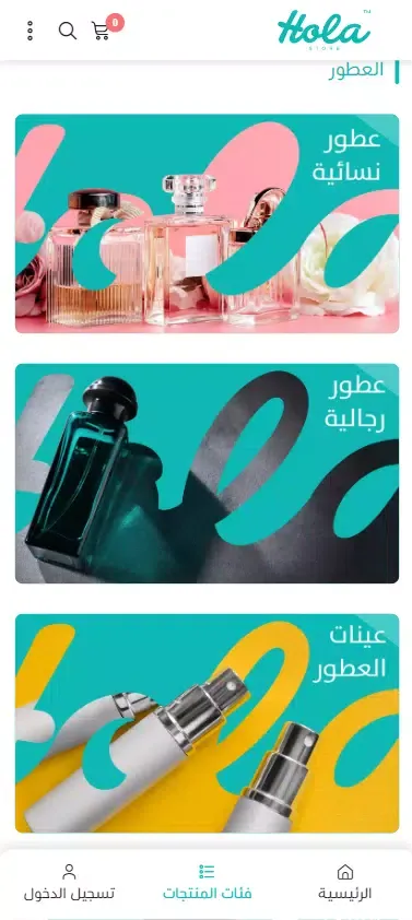 Hola Store | أولا ستور Screenshots
