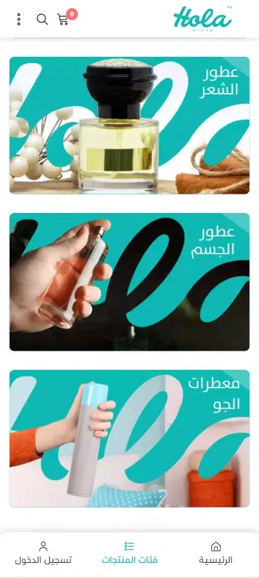 Hola Store | أولا ستور Screenshots