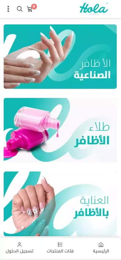 Hola Store | أولا ستور Screenshots