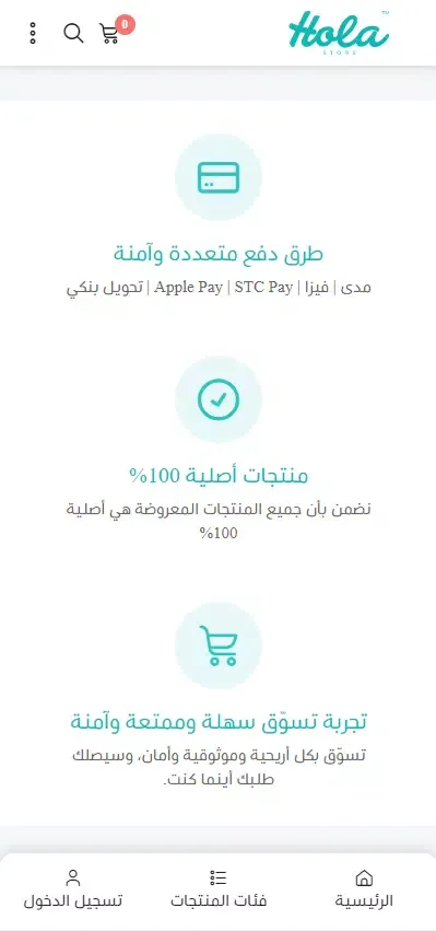 Hola Store | أولا ستور Screenshots