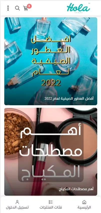 Hola Store | أولا ستور Screenshots