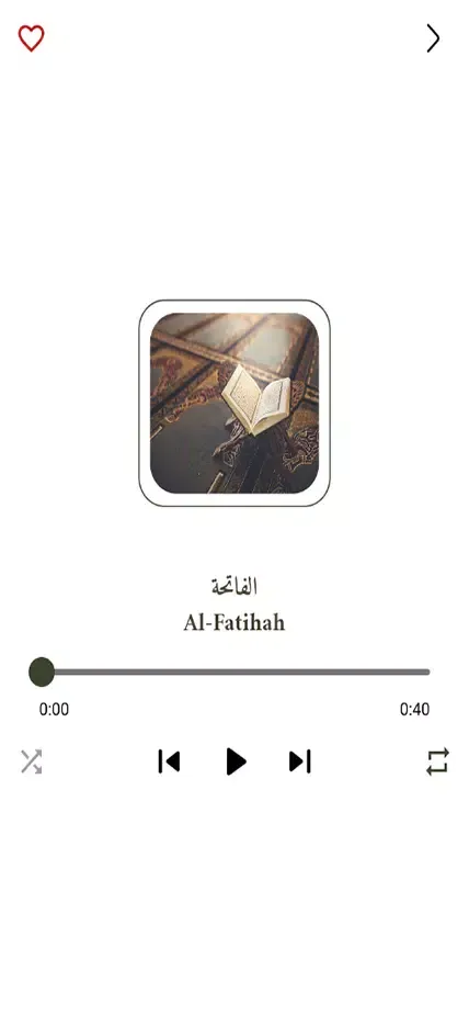 الشيخ خليل الصغير Screenshots
