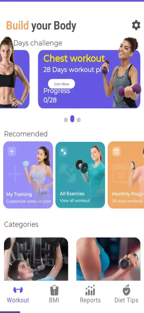 HomeFit应用截图