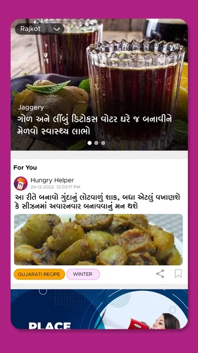 Captures d'écran de Hungry Helpers