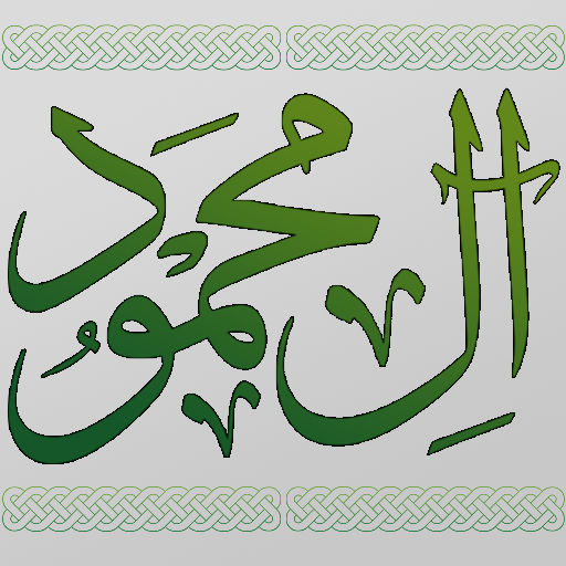 Abdullah bin Zeid Aal Mahmoud