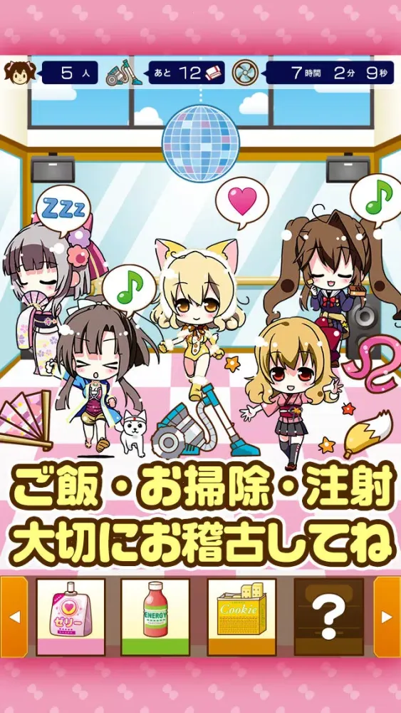 Captures d'écran de アイドルスクール~可愛い女の子を育てる楽しい育成ゲーム~