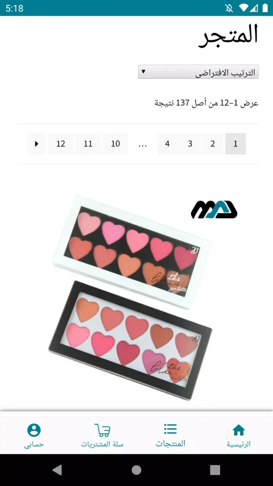 M.A.D STORE Screenshots