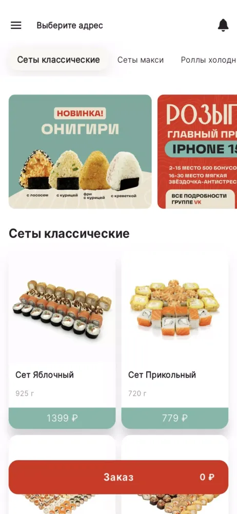 Империя Восходящего Солнца Screenshots