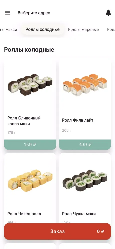 Империя Восходящего Солнца Screenshots