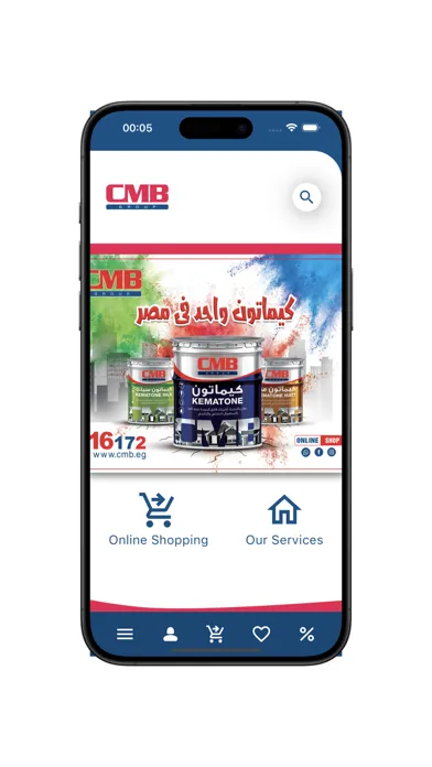 Capturas de pantalla de CMB Online shopping