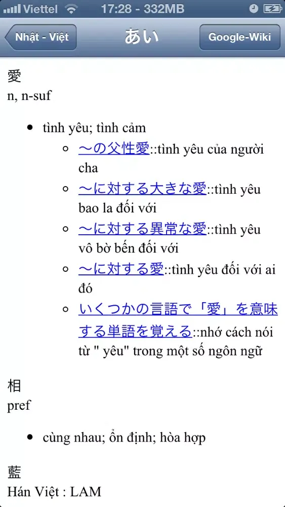 Việt Nhật Dict سکرین شاٹس