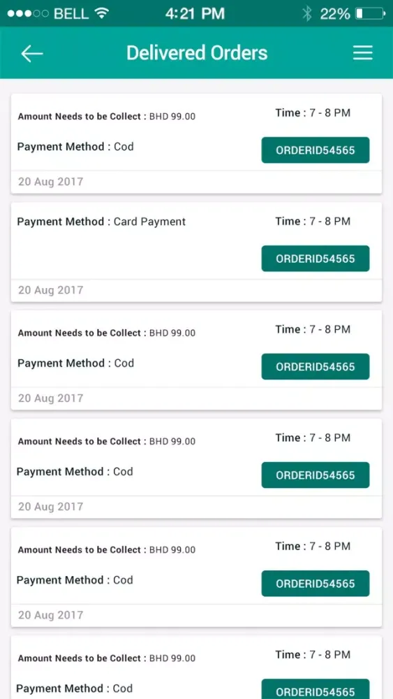 Jaja DB স্ক্রিনশট